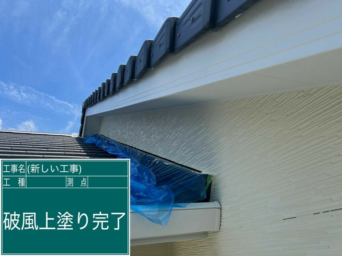名古屋市中川区 破風・鼻隠し の施工完了
