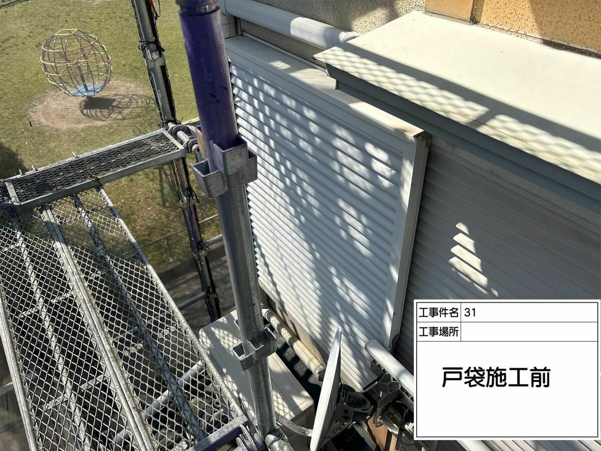 名古屋市西区 戸袋 の施工前