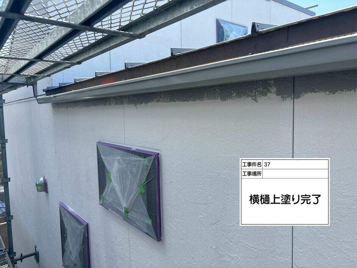 名古屋市西区 横樋 の施工完了
