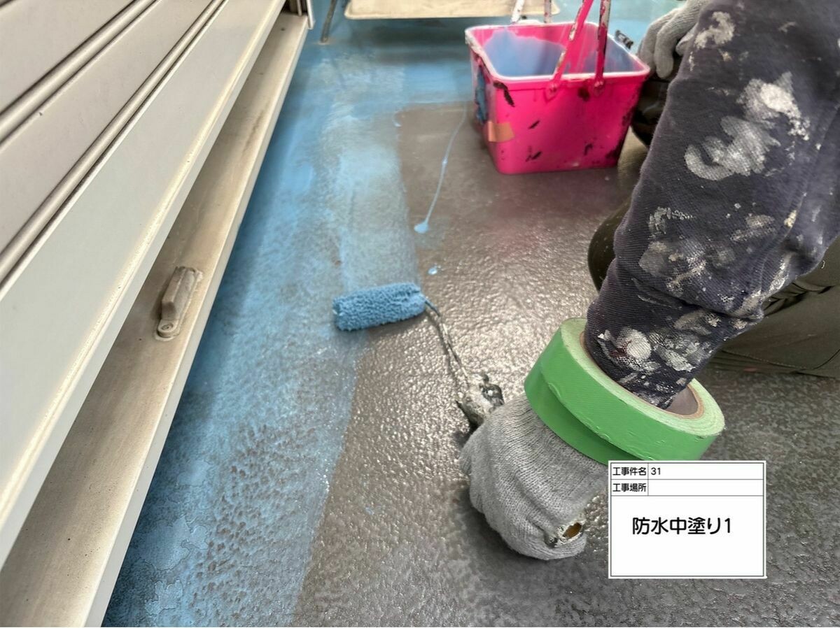 名古屋市西区 ベランダ の中塗り