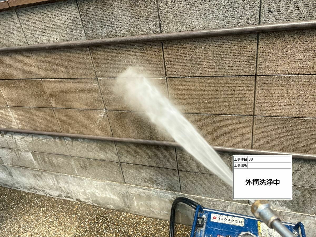 名古屋市西区 外構ブロック塀 の高圧洗浄
