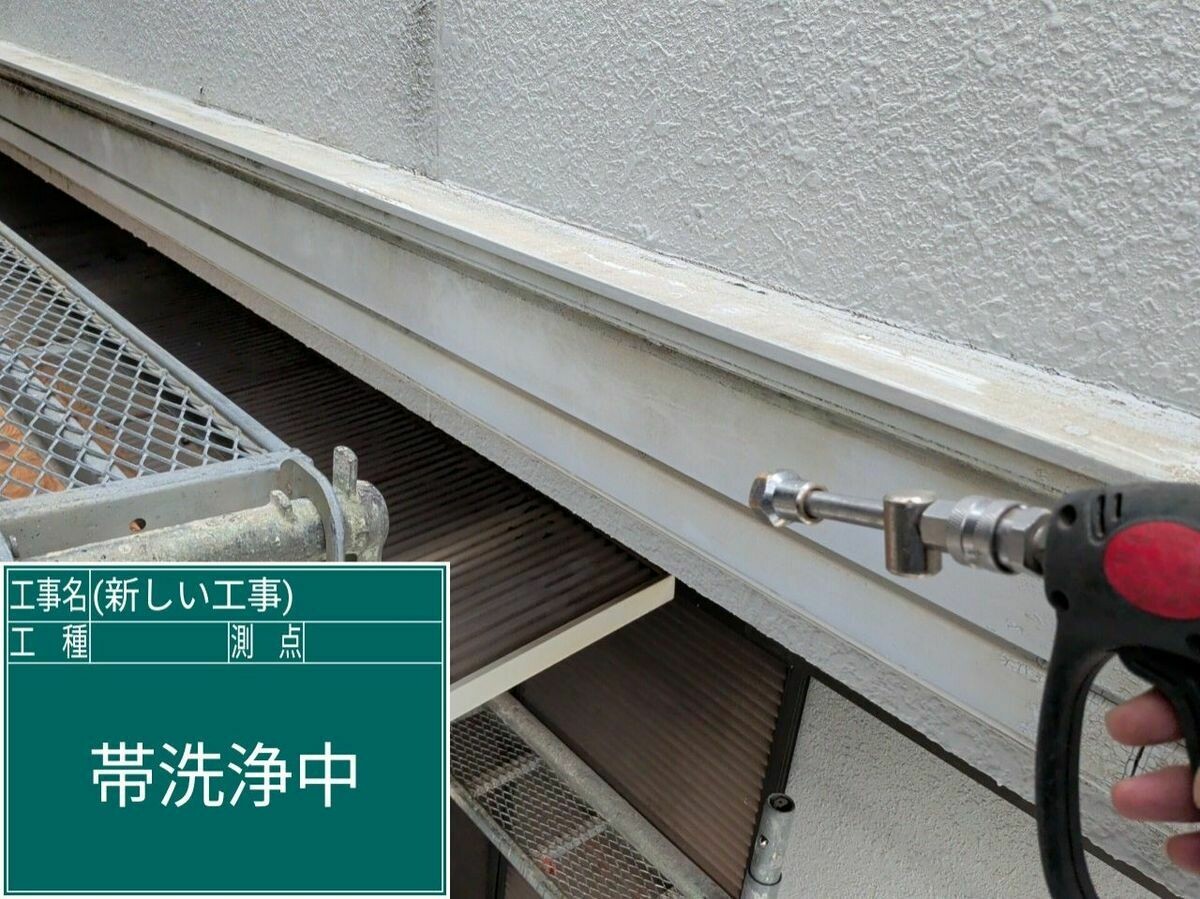 名古屋市西区 帯 の高圧洗浄