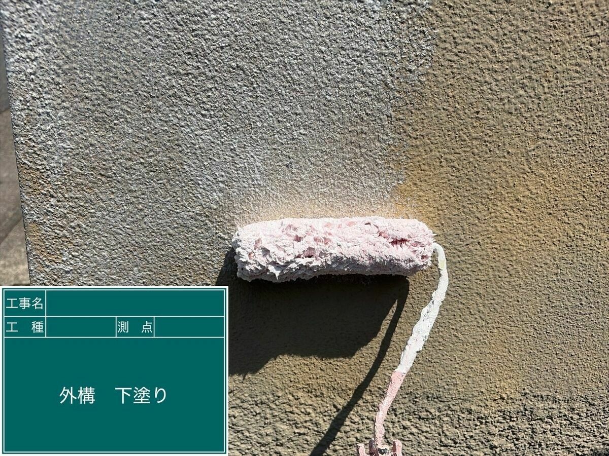 名古屋市西区 外構ブロック塀 の下塗り