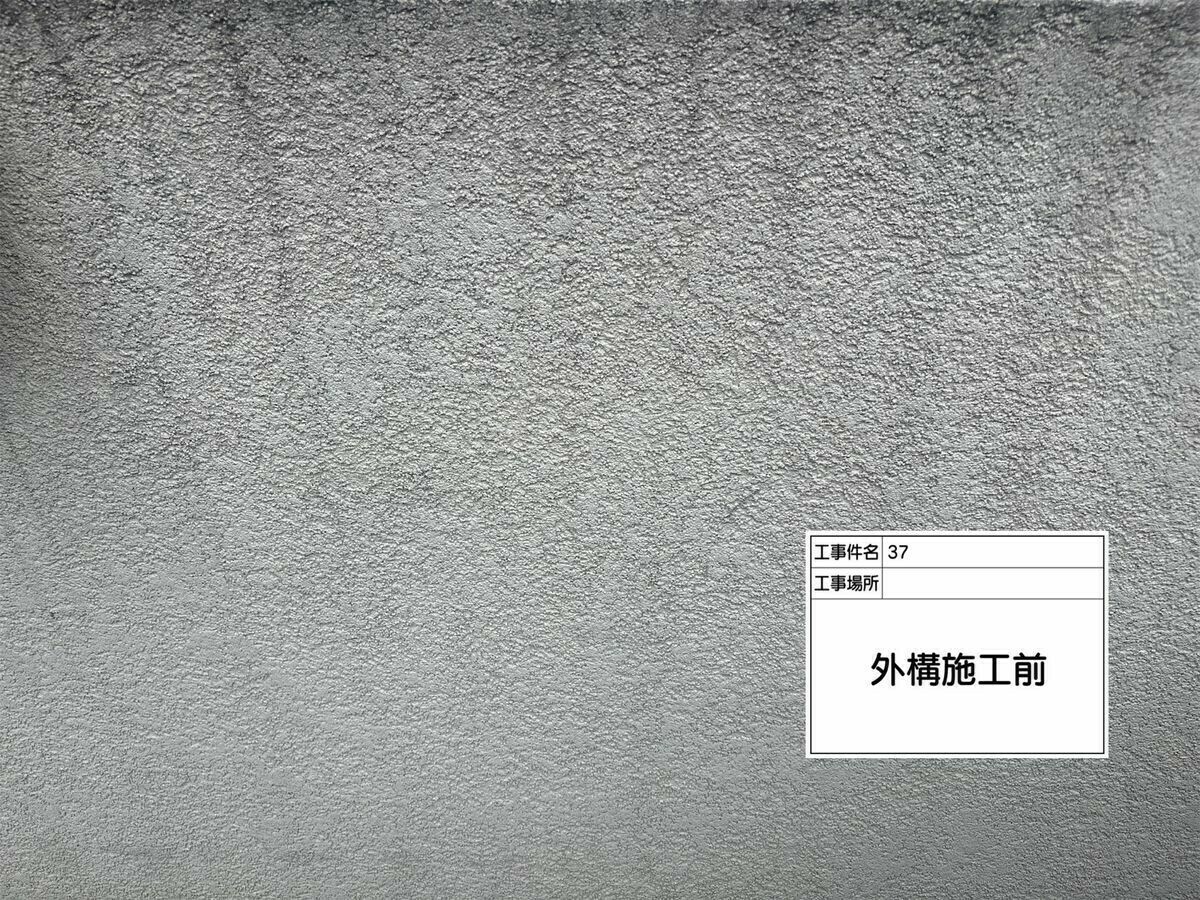 名古屋市西区 外構ブロック塀 の施工前