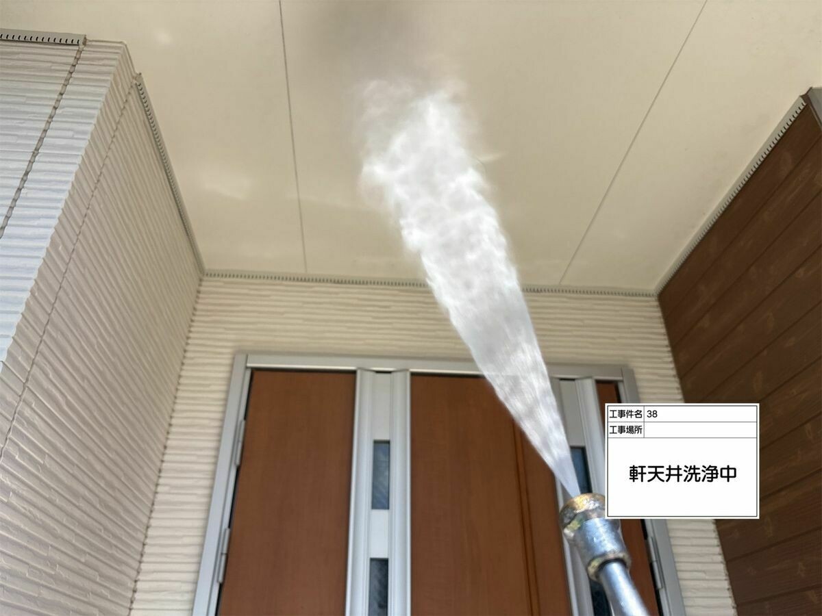 名古屋市西区 軒天 の高圧洗浄