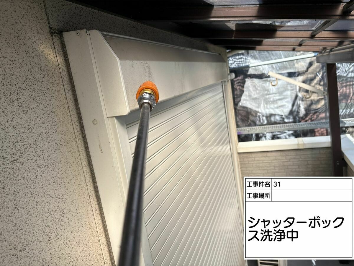 名古屋市西区 シャッターボックス の高圧洗浄
