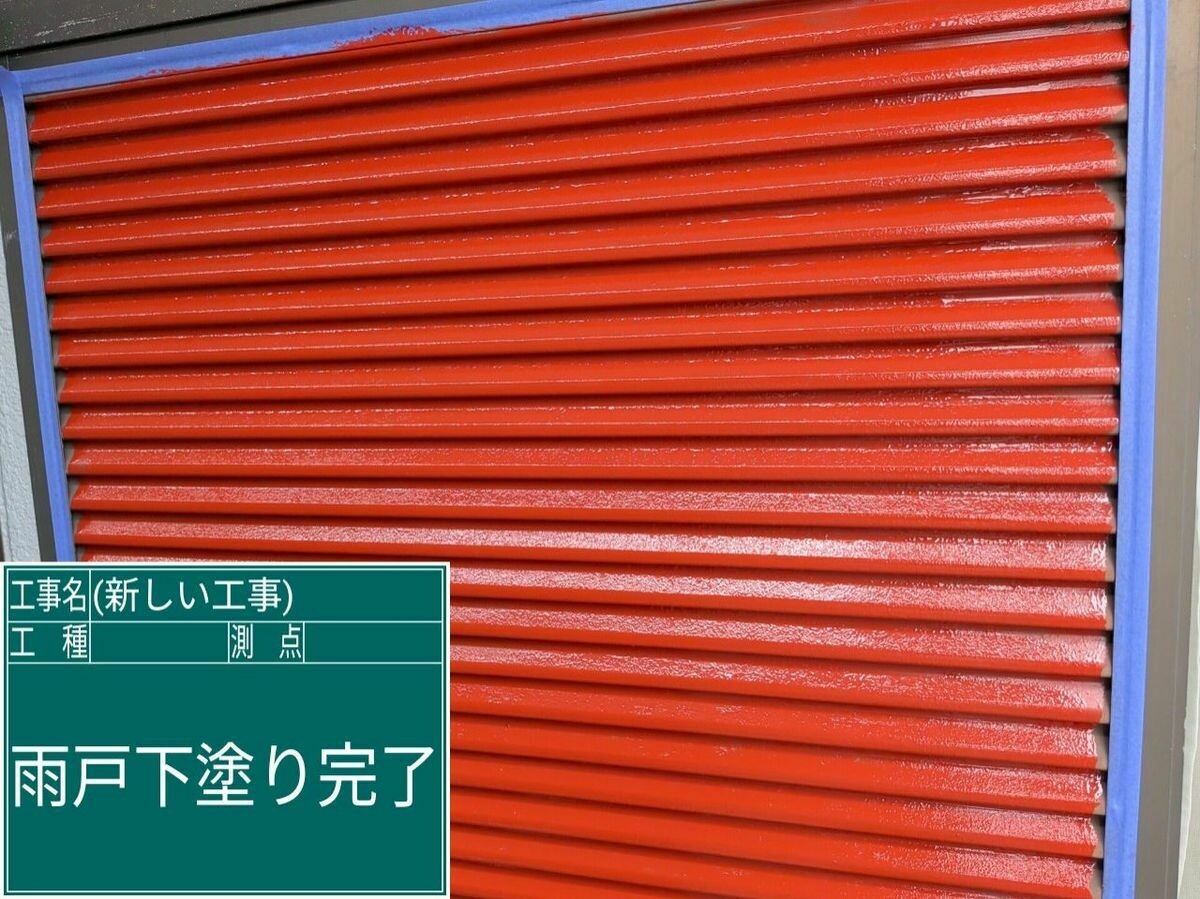 名古屋市西区 雨戸 の下塗り
