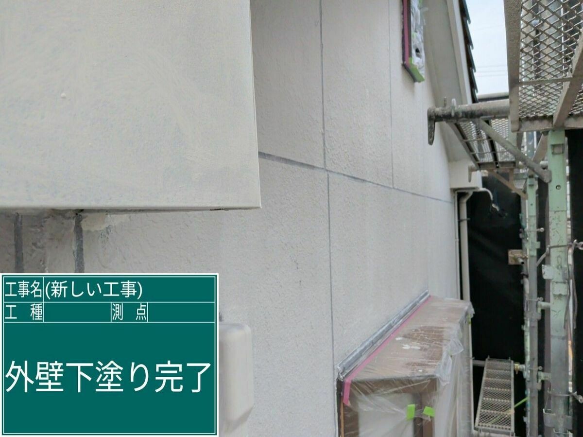 名古屋市西区 外壁 の下塗り