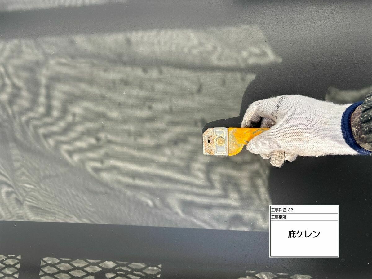 名古屋市西区 庇 のケレン