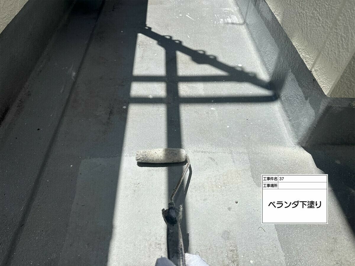 名古屋市西区 ベランダ の下塗り