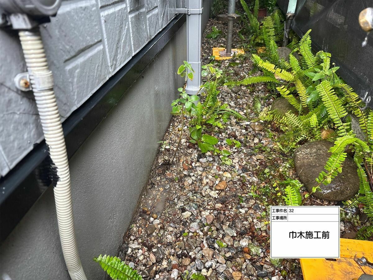 名古屋市西区 巾木 の施工前