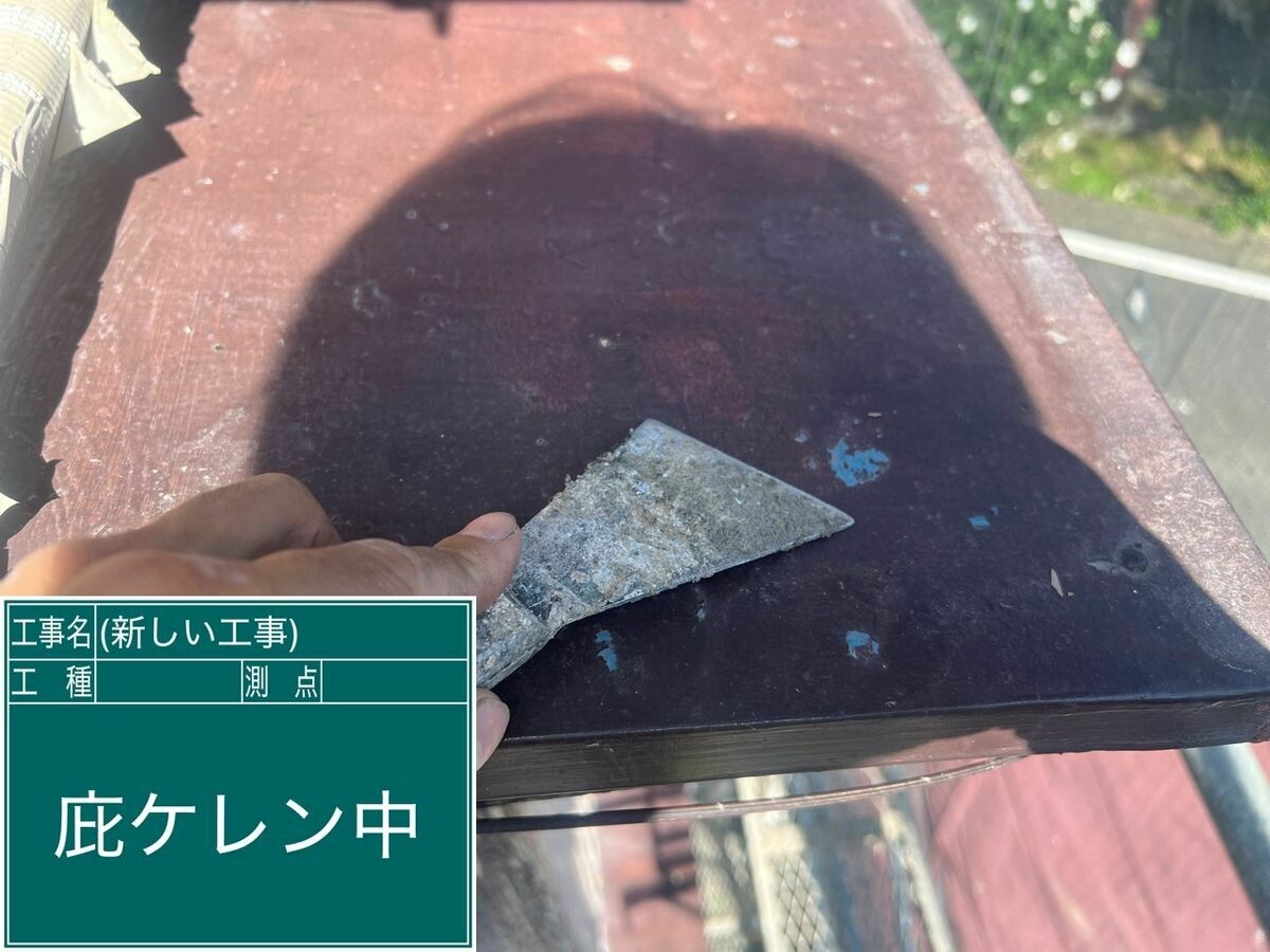 名古屋市西区 庇 のケレン