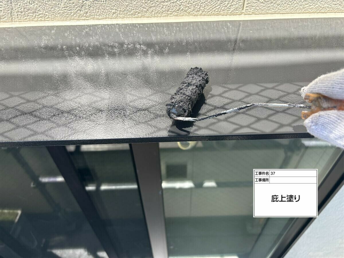 名古屋市西区 庇 の上塗り