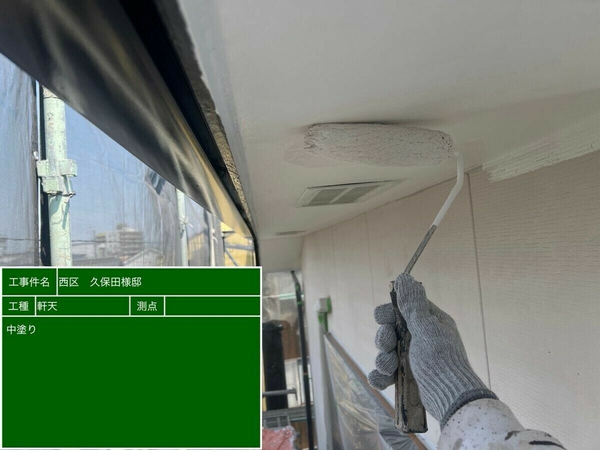 名古屋市西区 軒天 の中塗り