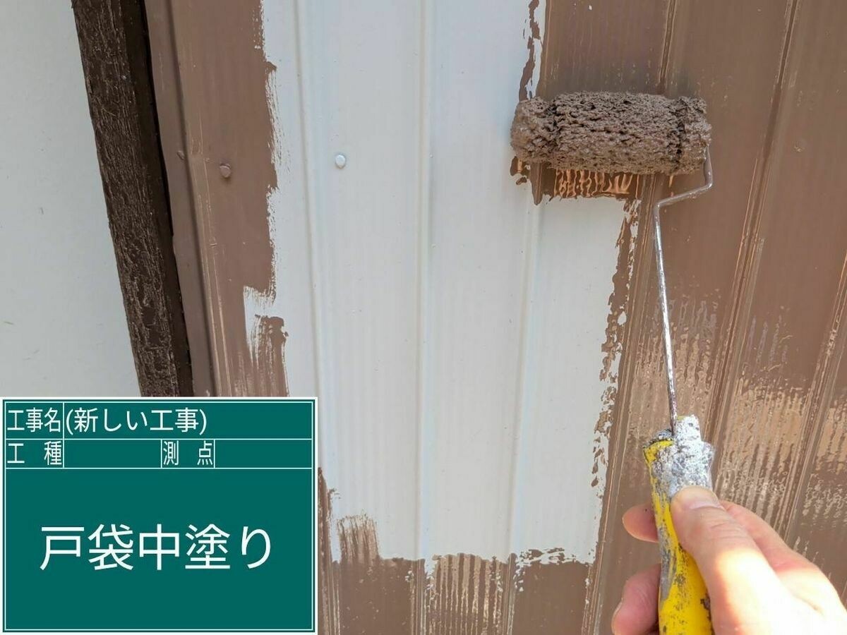 名古屋市西区 戸袋 の中塗り
