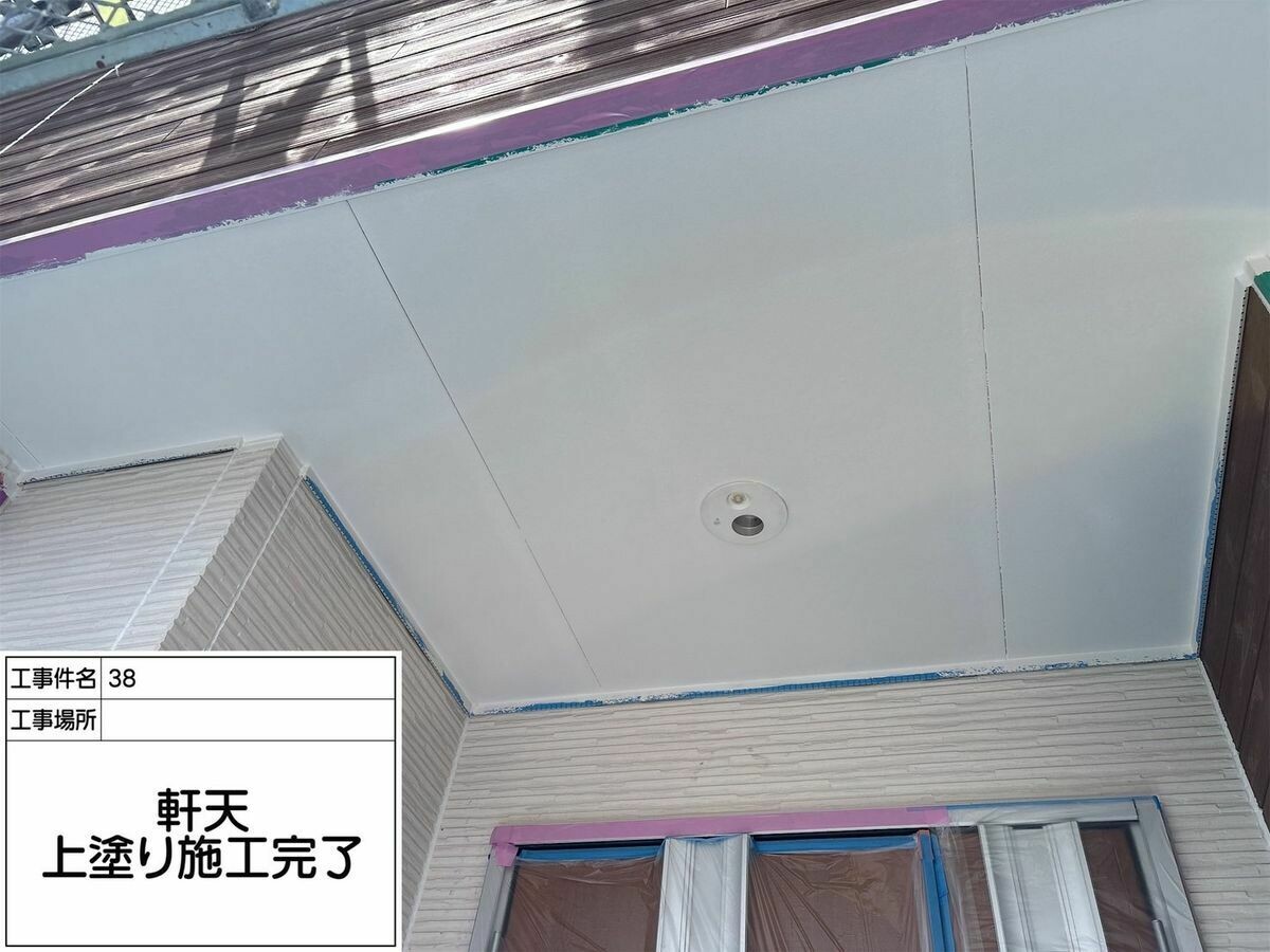 名古屋市西区 軒天 の施工完了