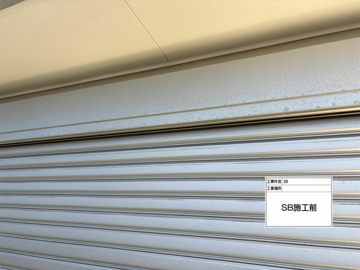 名古屋市西区 シャッターボックス の施工前