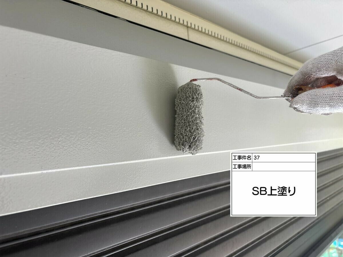 名古屋市西区 シャッターボックス の上塗り