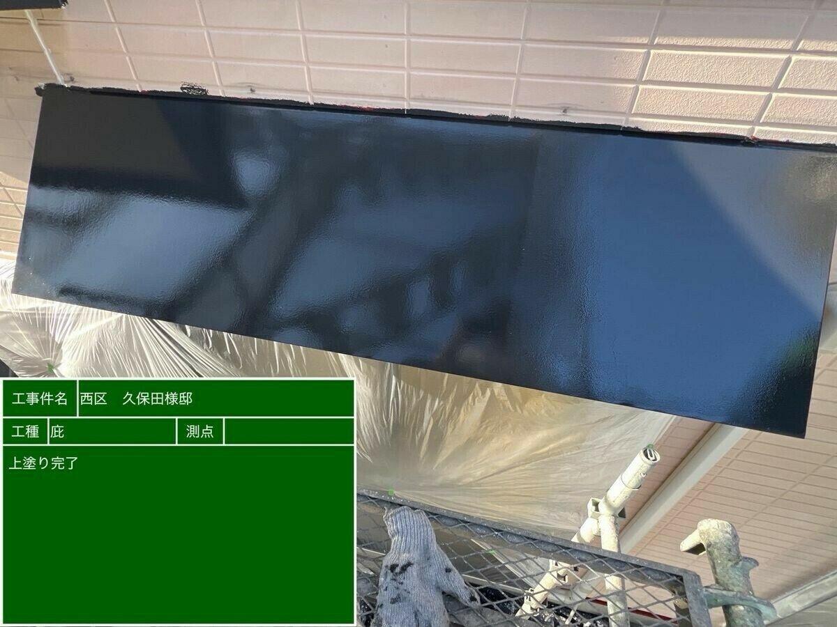 名古屋市西区 庇 の施工完了