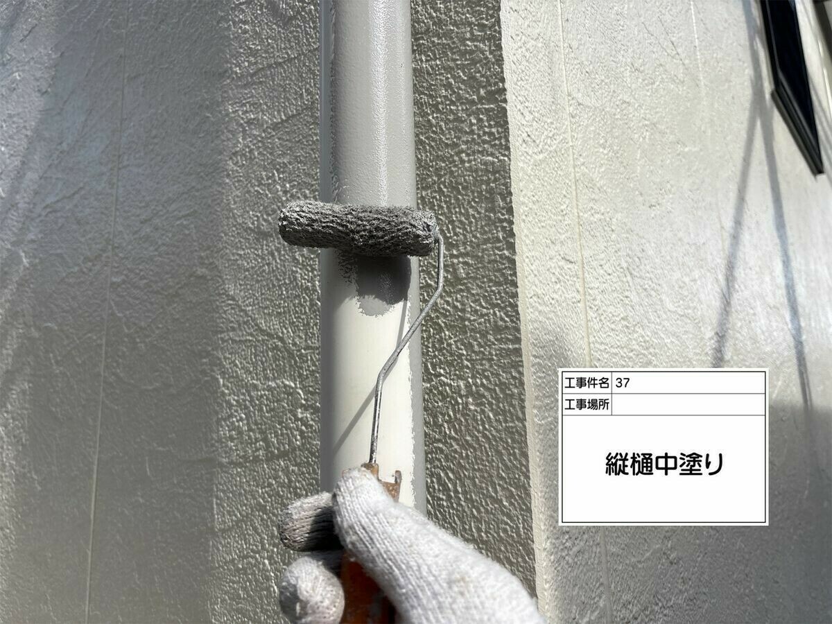 名古屋市西区 縦樋 の中塗り