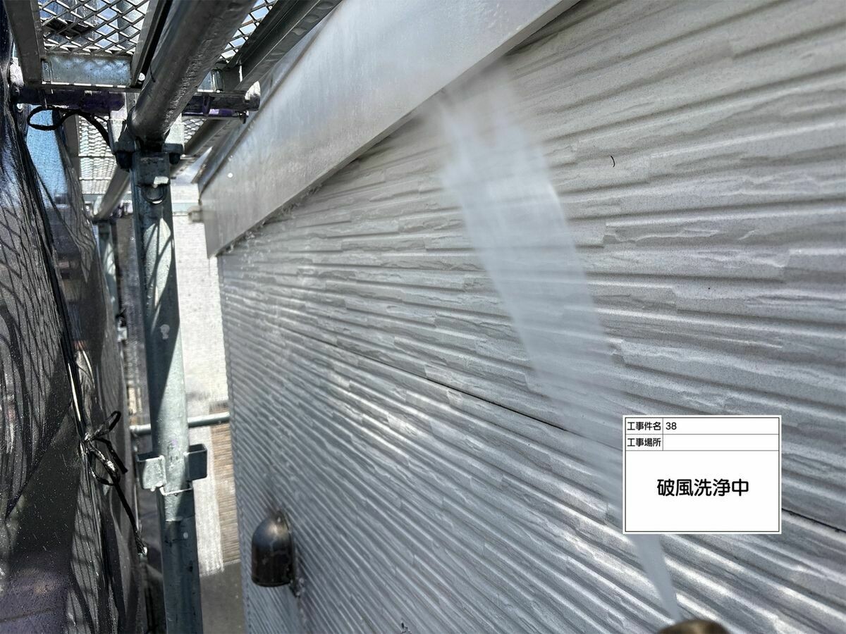名古屋市西区 破風・鼻隠し の高圧洗浄
