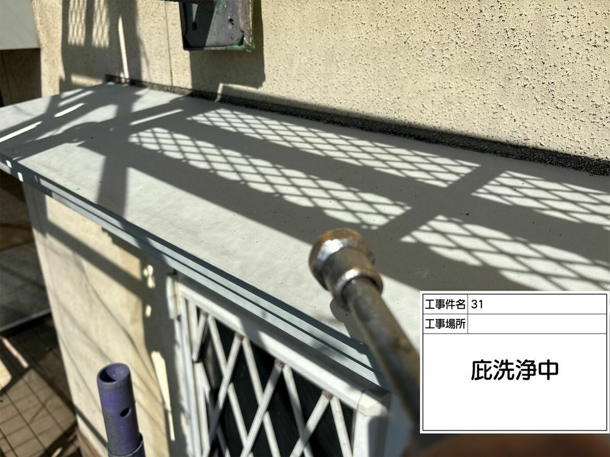 名古屋市西区 庇 の高圧洗浄