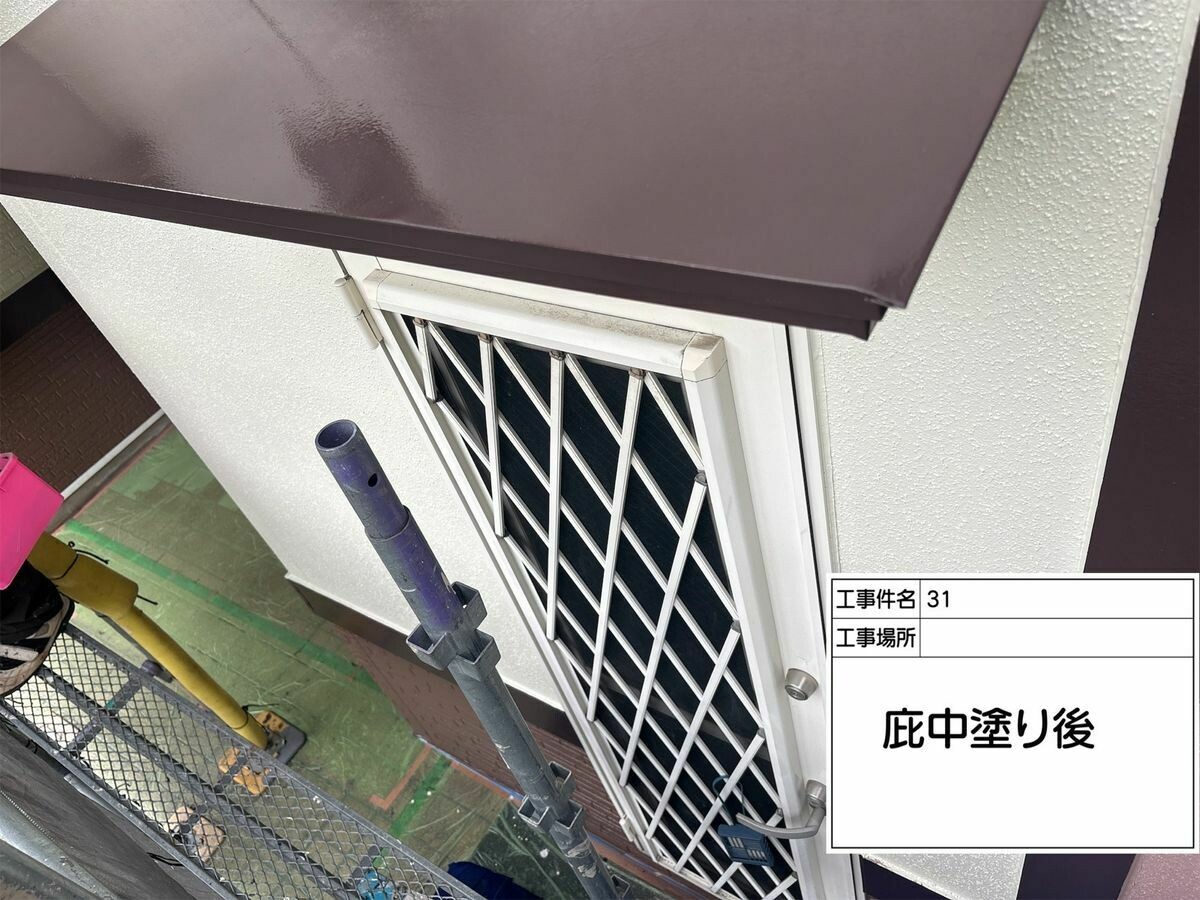 名古屋市西区 庇 の中塗り