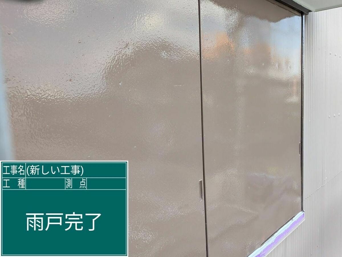 名古屋市西区 雨戸 の施工完了