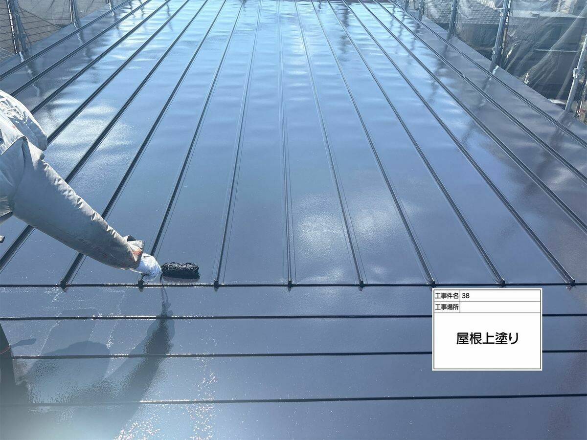 名古屋市西区 屋根 の上塗り