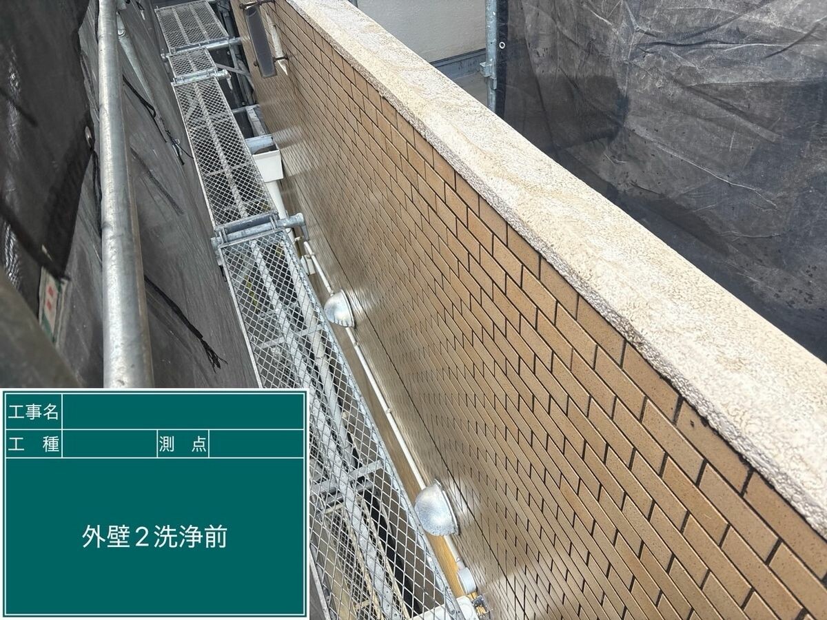 名古屋市名東区 外壁（タイル面） 施工前