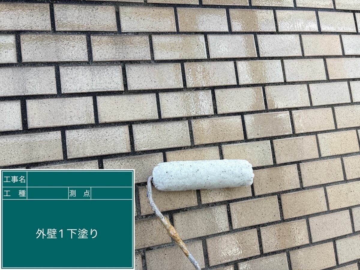 名古屋市名東区 外壁（タイル面） 下塗り