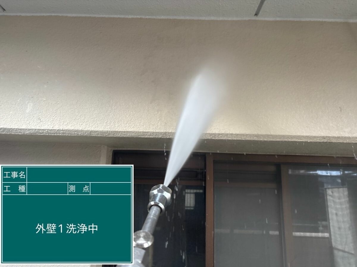 名古屋市名東区 外壁（塗り壁） 高圧洗浄