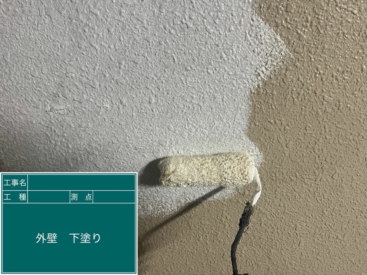 名古屋市名東区 外壁（塗り壁） 下塗り