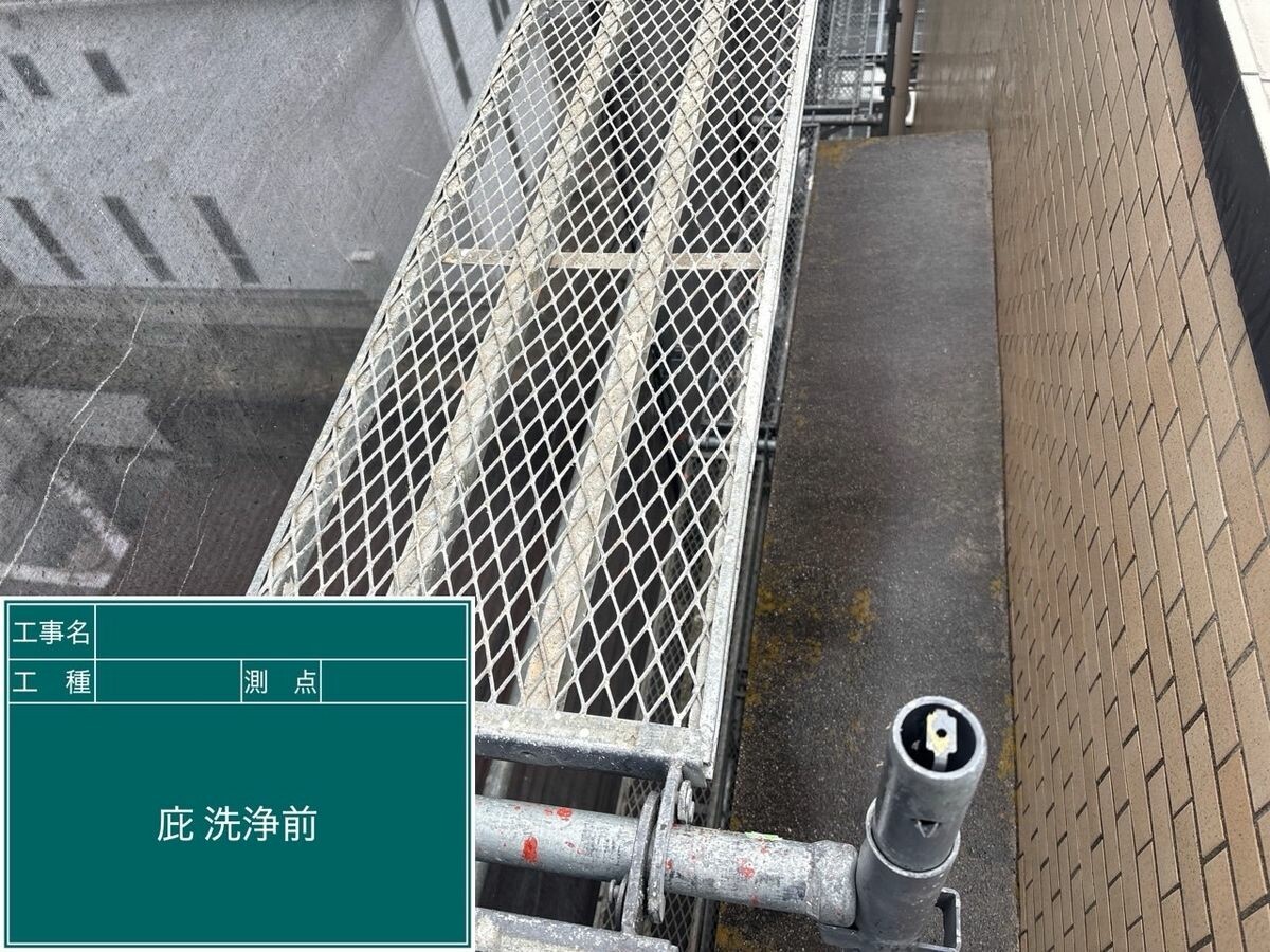 名古屋市名東区 庇 施工前