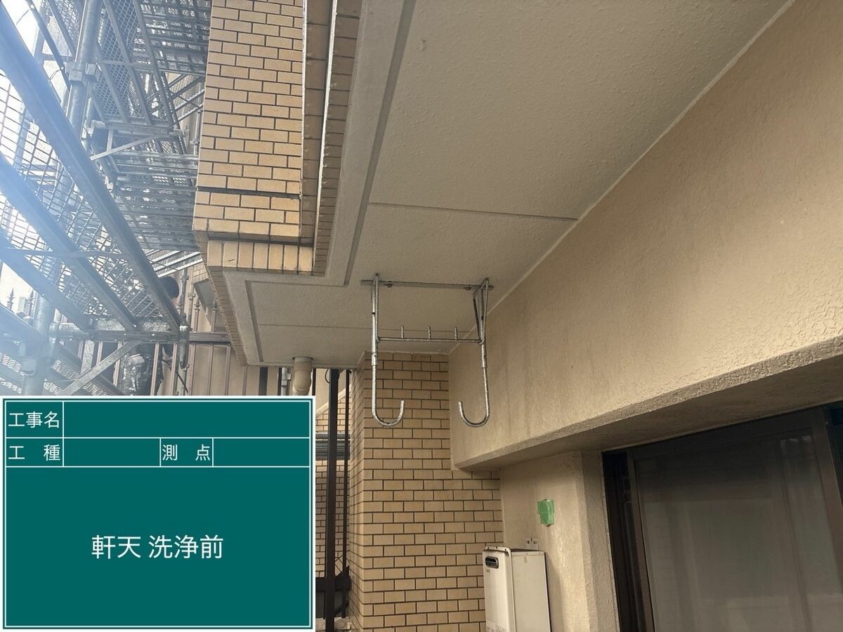名古屋市名東区 軒天 施工前
