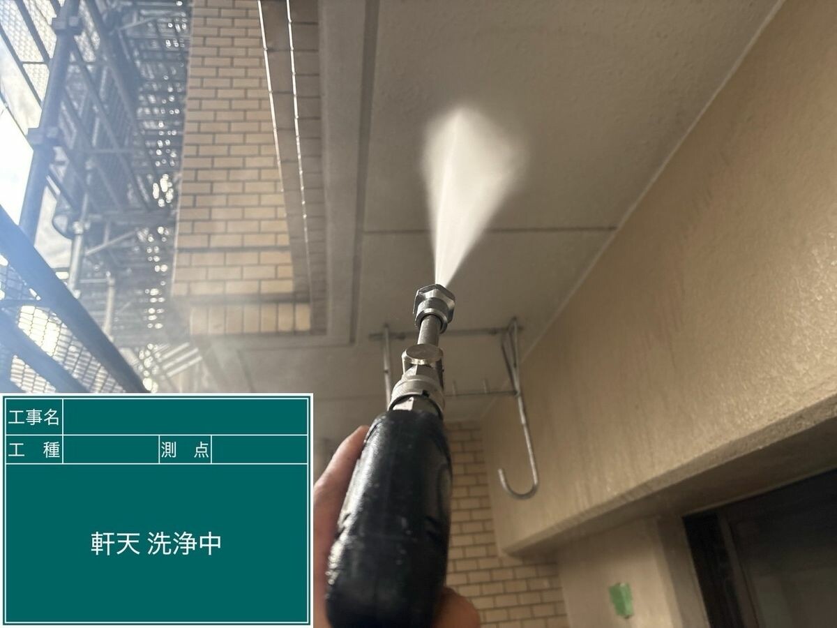 名古屋市名東区 軒天 高圧洗浄