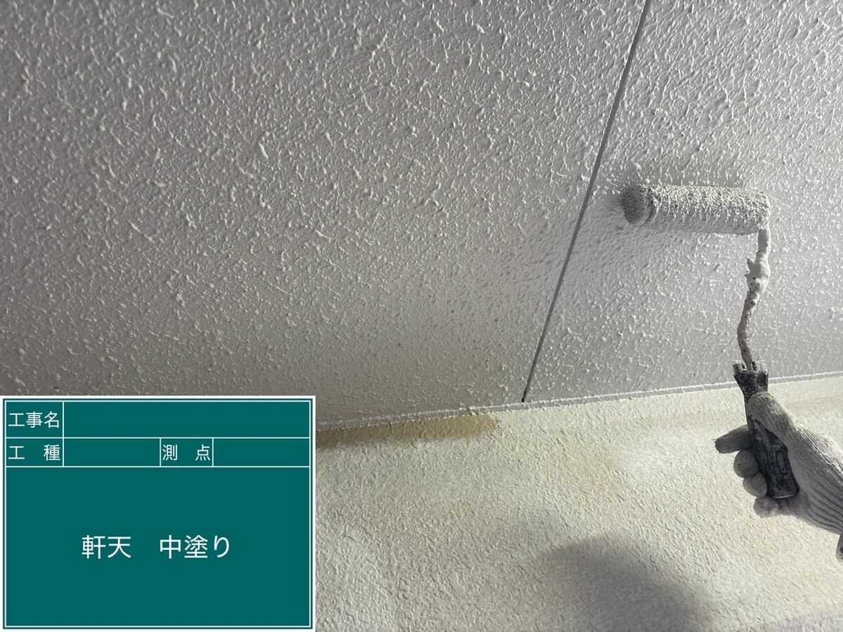 名古屋市名東区 軒天 中塗り
