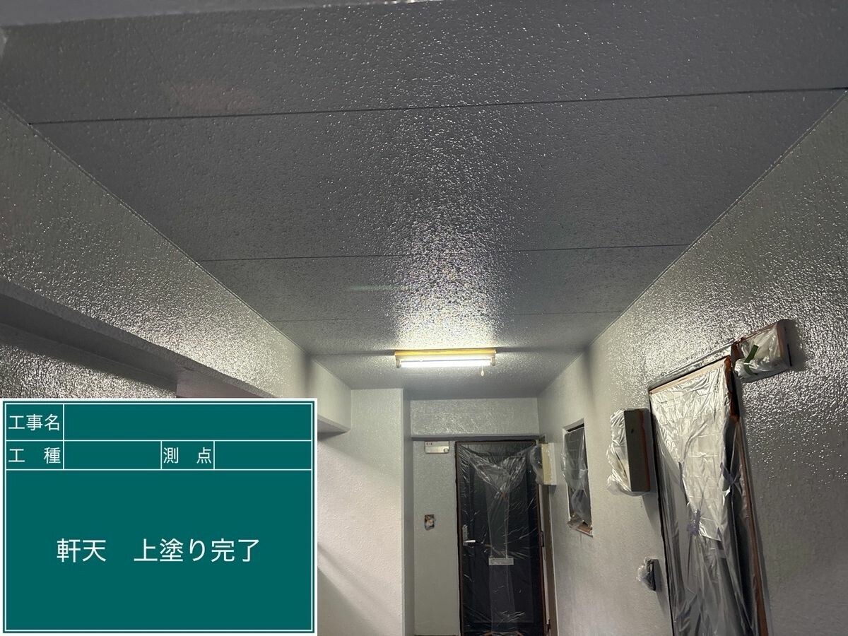 名古屋市名東区 軒天 施工完了