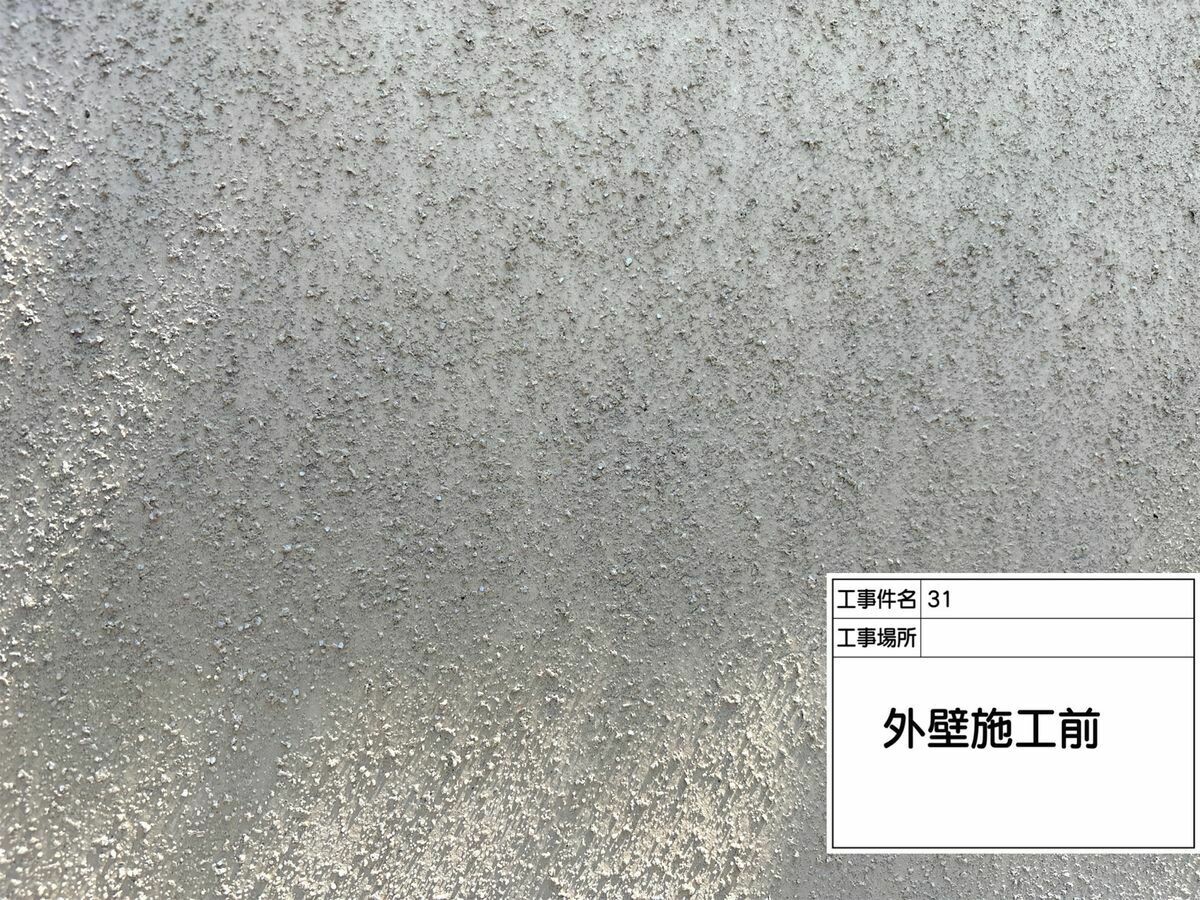 名古屋市西区 外壁 の施工前