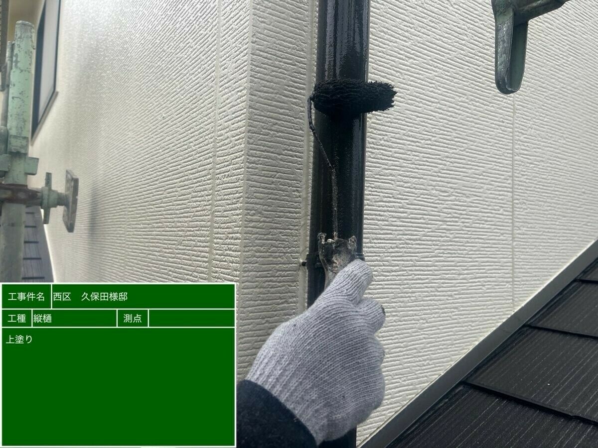 名古屋市西区 縦樋 の上塗り