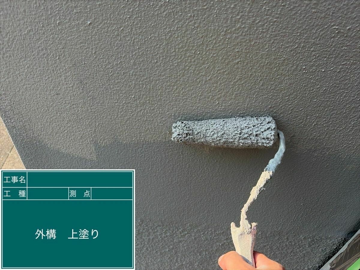 名古屋市西区 外構ブロック塀 の上塗り