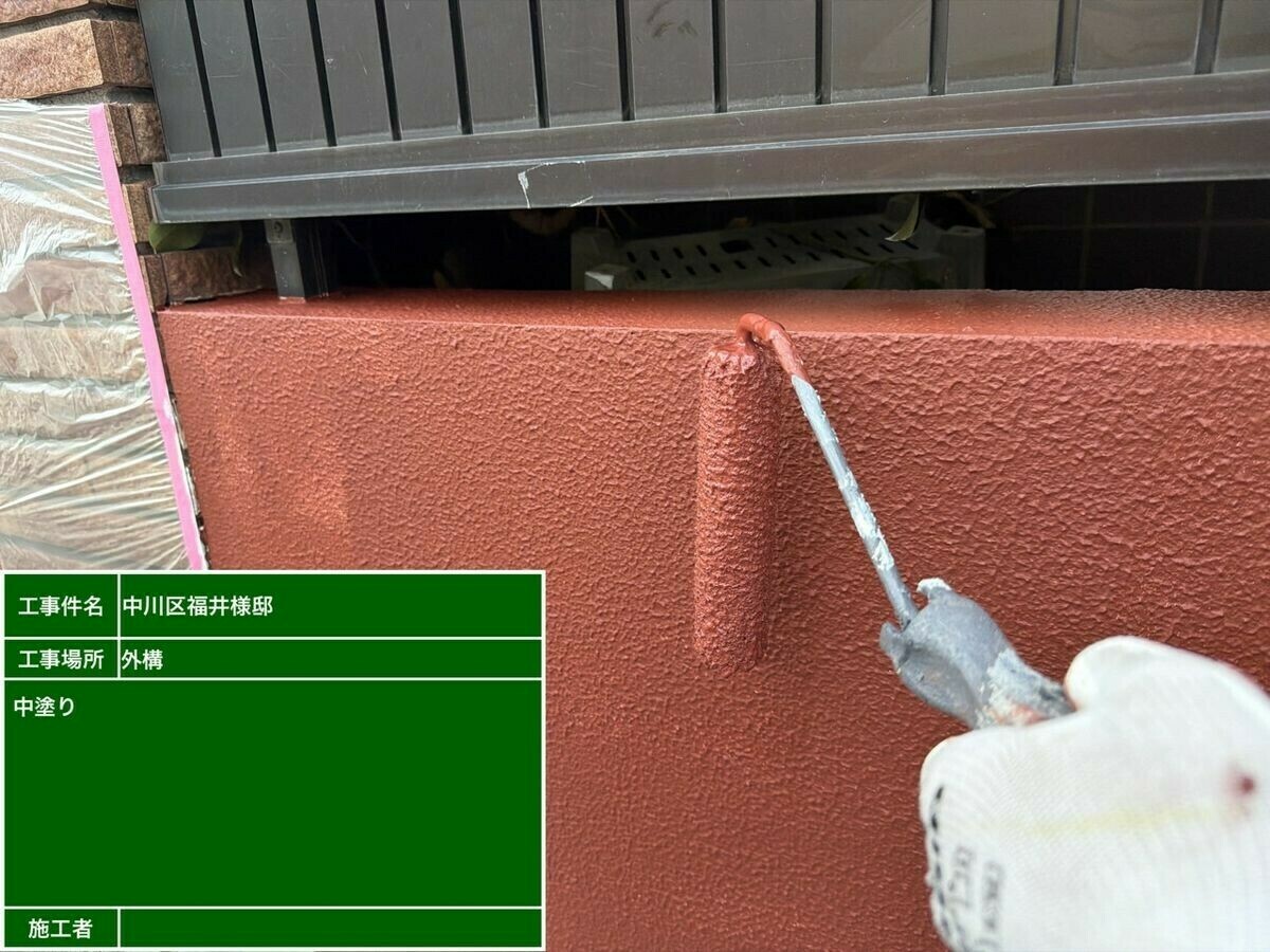 名古屋市中川区 外構ブロック塀 の中塗り
