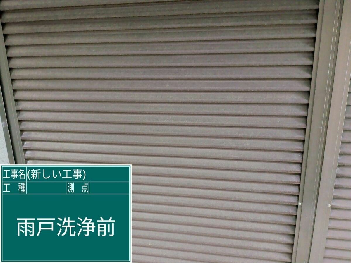 名古屋市西区 雨戸 の施工前