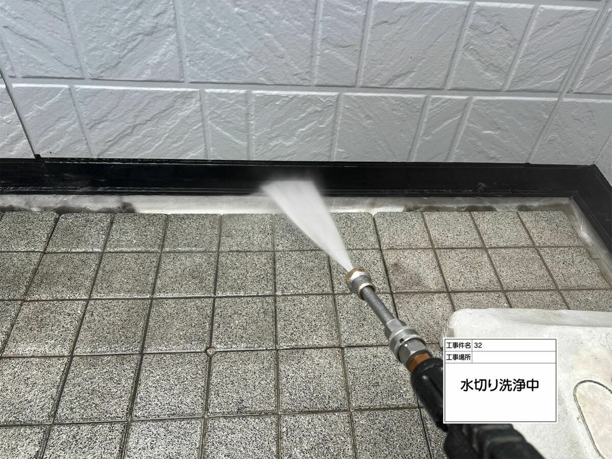 名古屋市西区 水切り の高圧洗浄