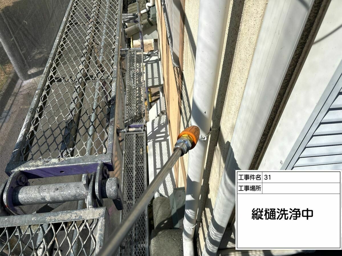 名古屋市西区 縦樋 の高圧洗浄