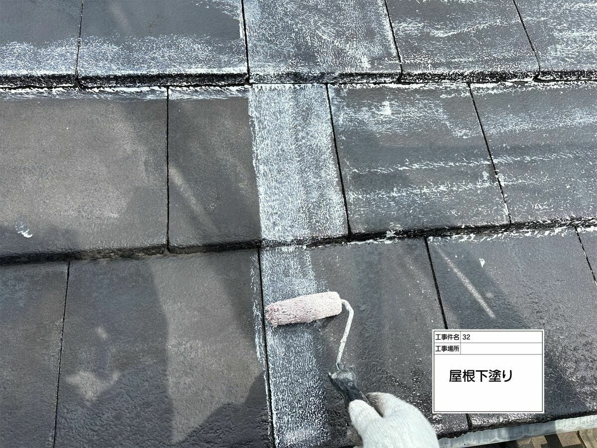 名古屋市西区 屋根 の下塗り