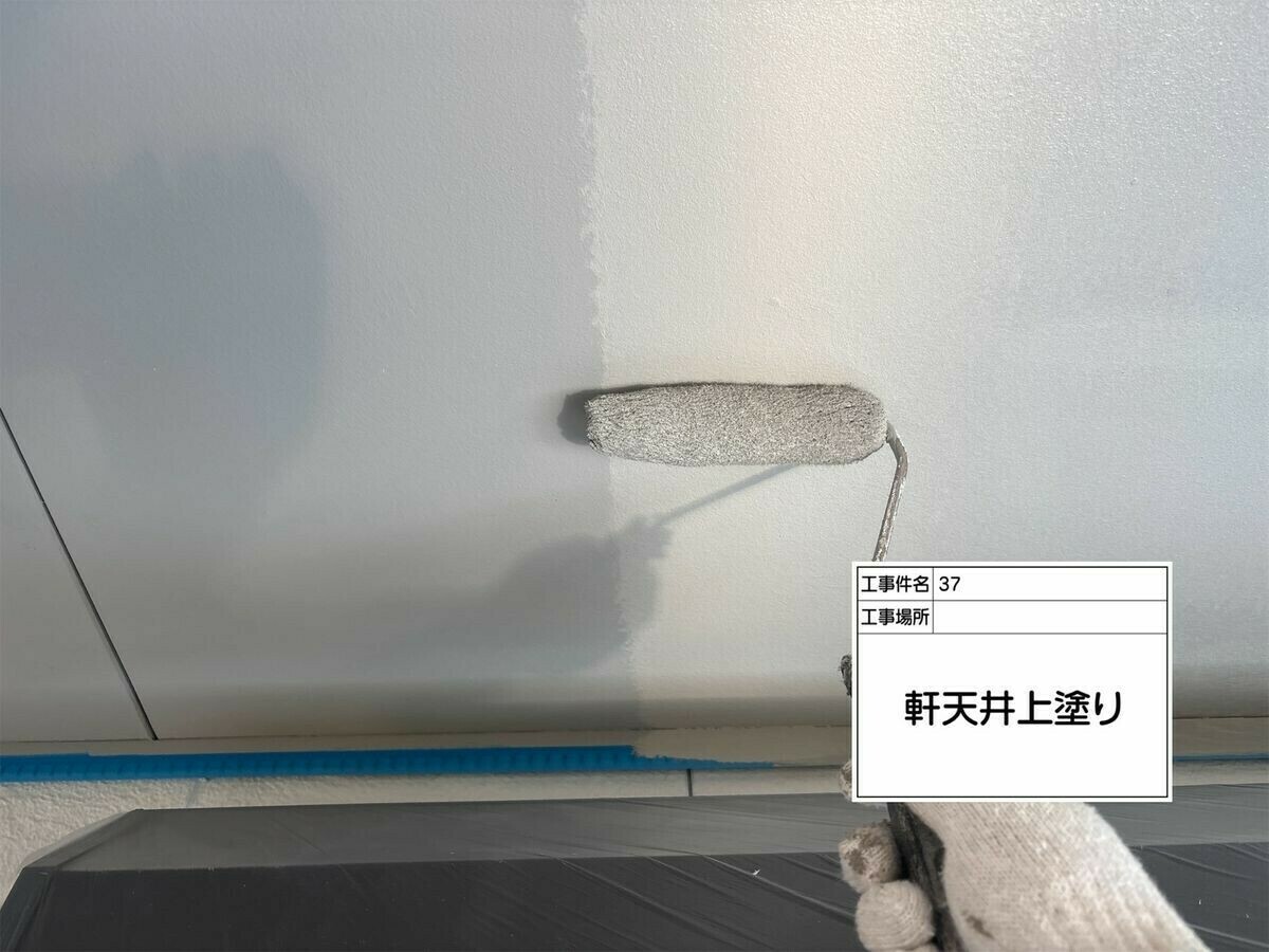 名古屋市西区 軒天 の上塗り