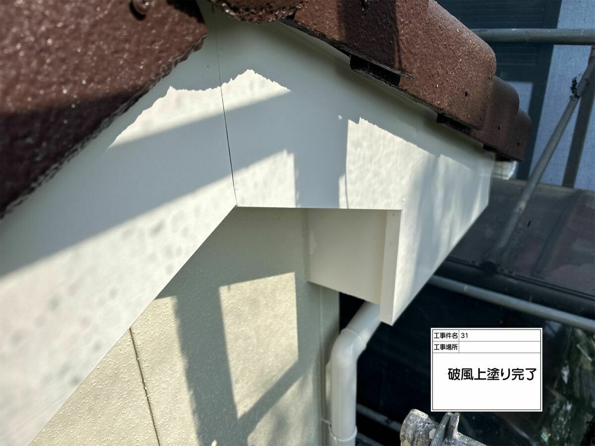 名古屋市西区 破風・鼻隠し の施工完了