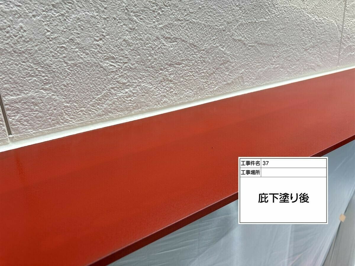 名古屋市西区 庇 の下塗り