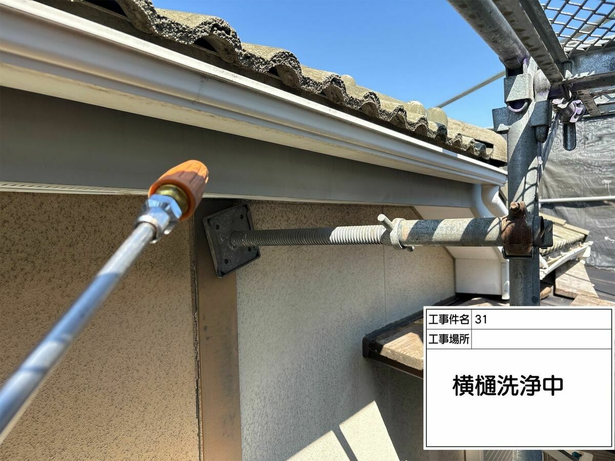 名古屋市西区 横樋 の高圧洗浄